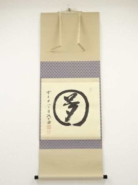 JAPANESE HANGING SCROLL / HAND PAINTED / CALLIGRAPHY 